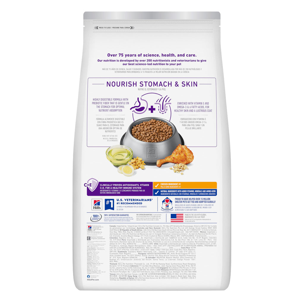 Sensitive Stomach & Skin Small Bites Dry Dog Food L481